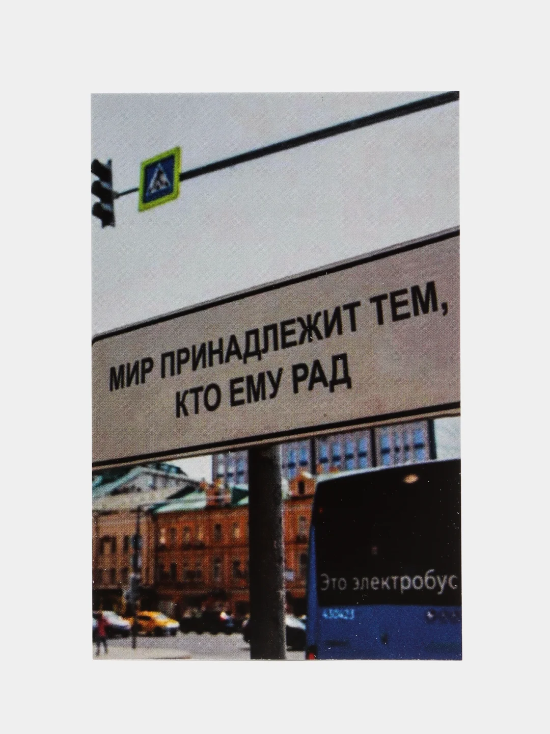 Мини открытки 75 шт. мотивационный набор. Открытки с текстом для подарков и цветов