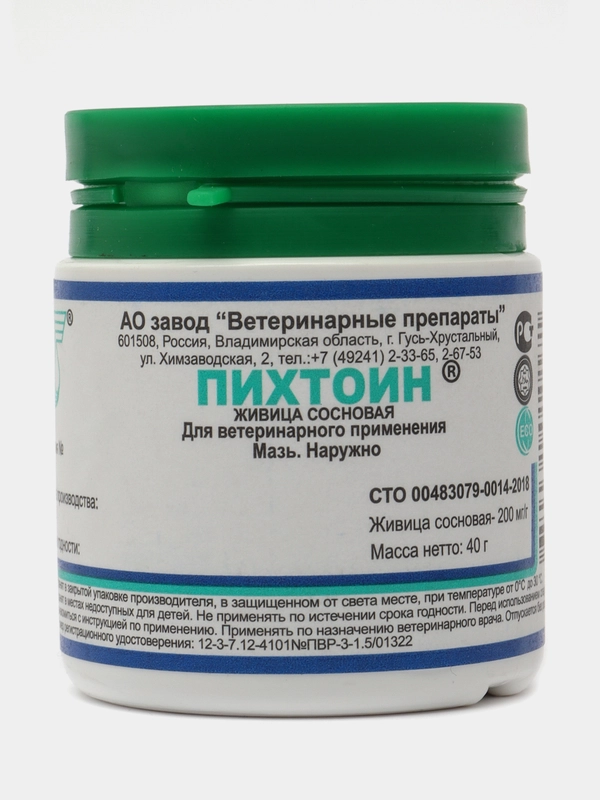 Мазь Пихтоин 40 г