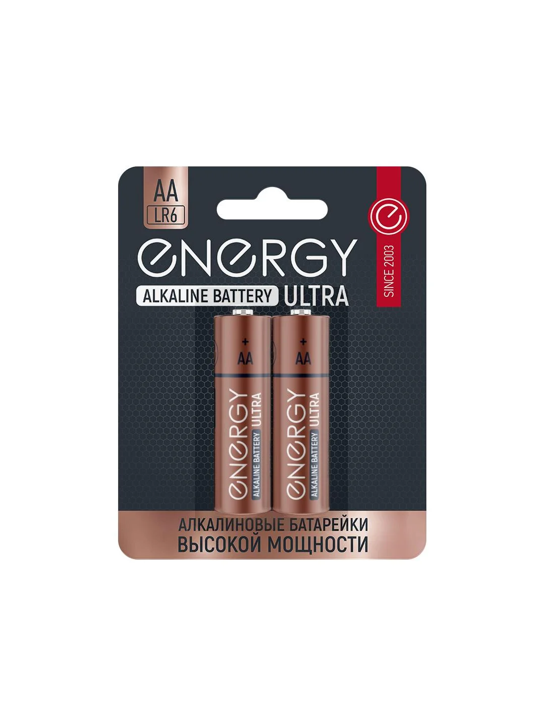Батарейка алкалиновая Energy Ultra LR6/2B (АА)