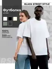 Белый футболка оверсайз однотонная базовая хлопок, унисекс