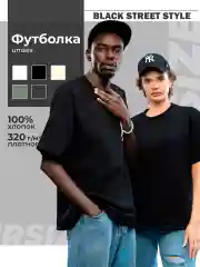 Черный футболка оверсайз однотонная базовая хлопок, унисекс