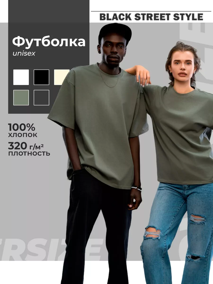 Хаки футболка оверсайз однотонная базовая хлопок, унисекс