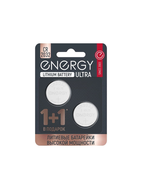 Батарейка литиевая Energy Ultra CR2032/2B