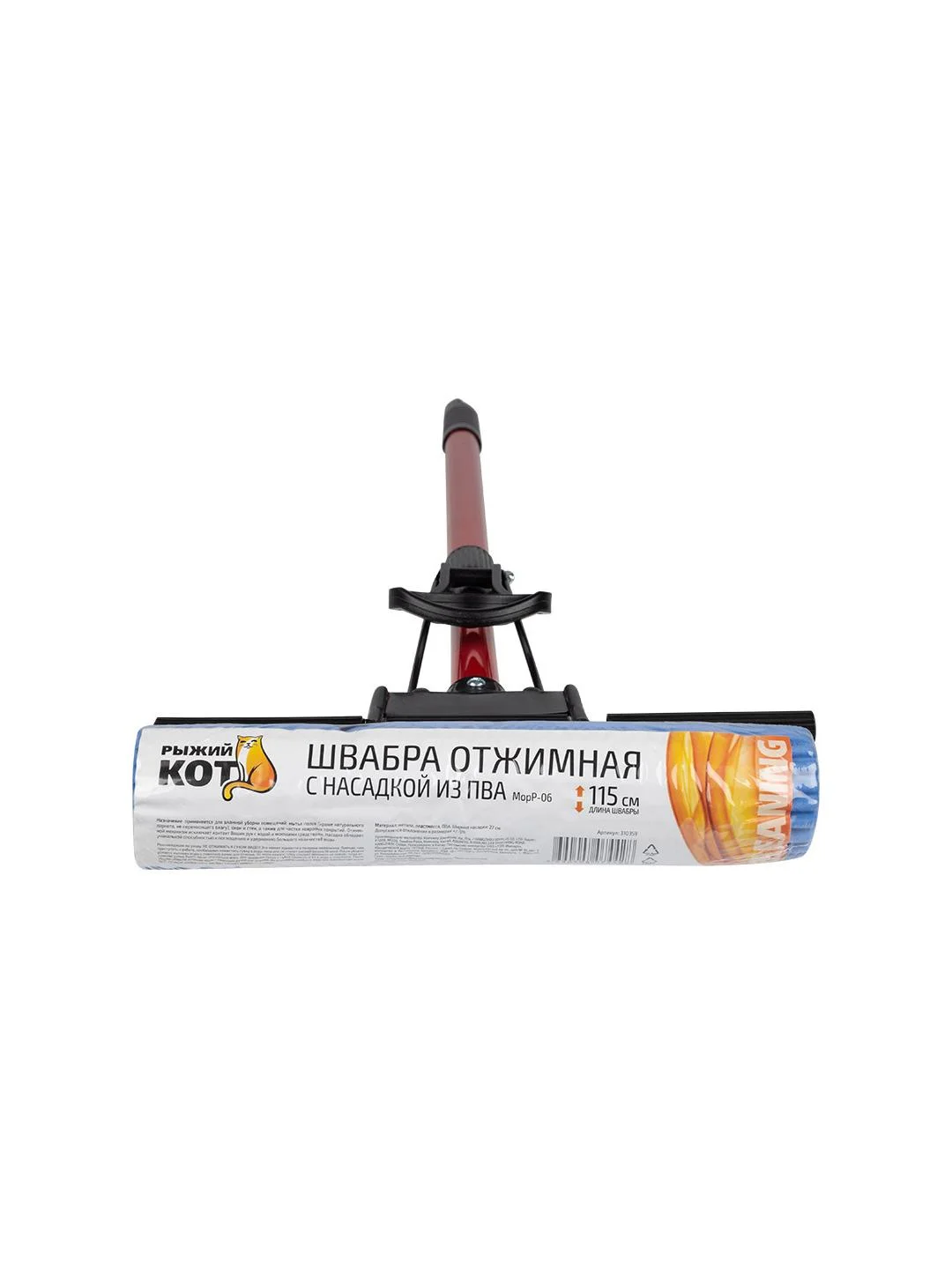Швабра отжимная Рыжий кот MopP-06