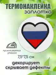 Темно-синий термонаклейка, термотрансфер, заплатка на одежду, 62 вида