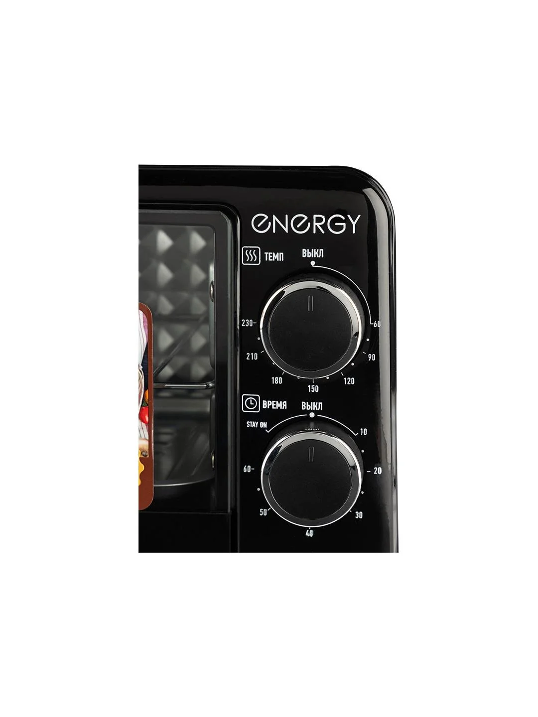 Мини-печь Energy GT-09A-B 9л черный