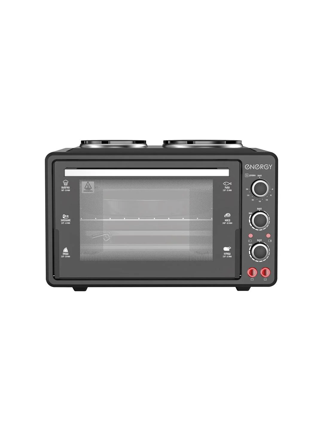 Мини-печь Energy GН-35A-B 35л черный