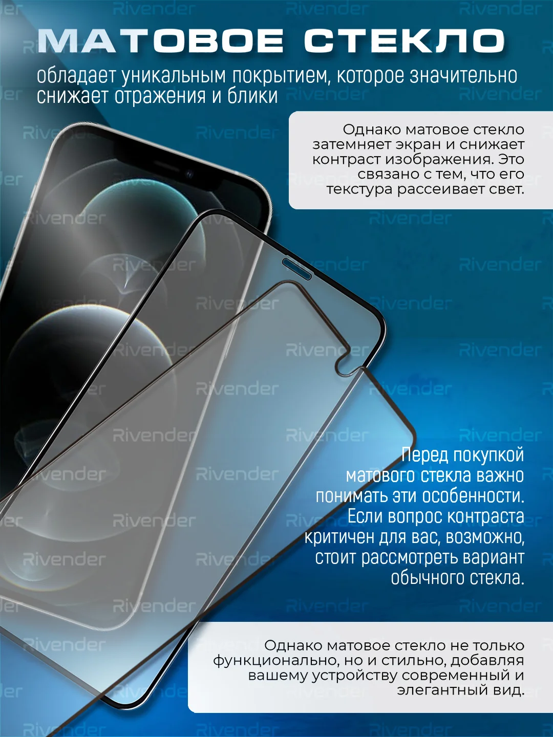 Черный защитное матовое стекло для Poco X5 5G / X5 Pro 5G (Поко х5 / Икс 5)