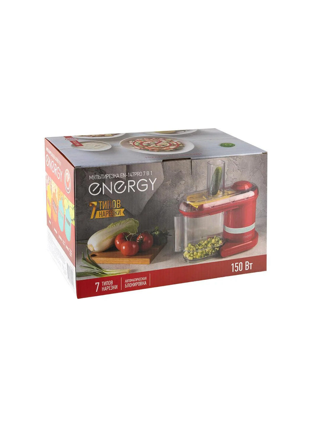 Мультирезка Energy EN-147Pro 7в1, красный