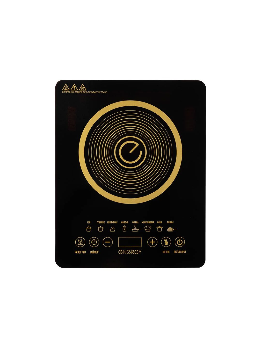 Плита индукционная Energy EN-920