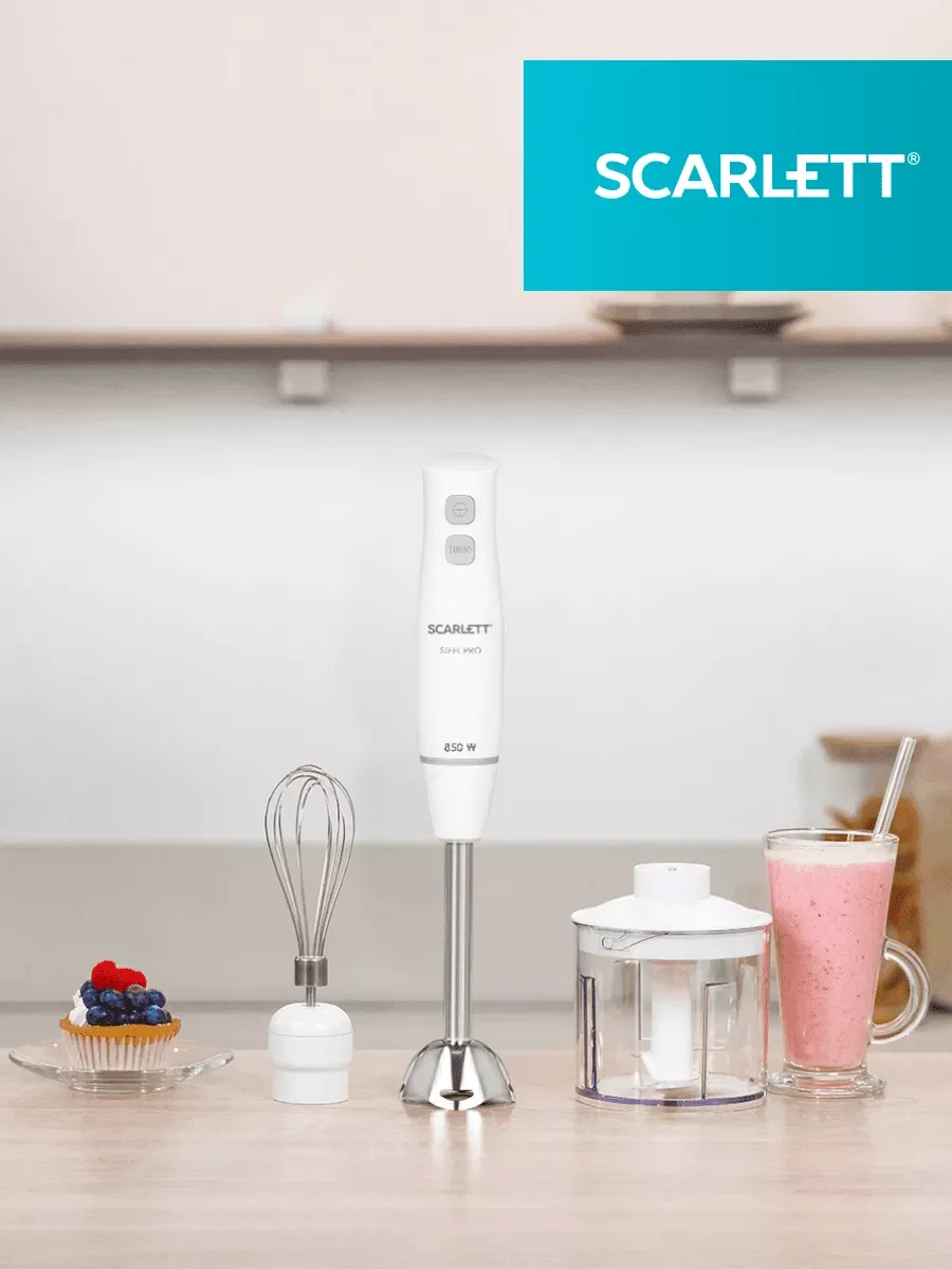 Блендер погружной SCARLETT SC-HB42F84, 850 Вт, белый