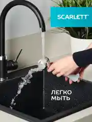 Блендер погружной SCARLETT SC-HB42F84, 850 Вт, белый