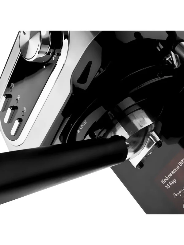 Кофеварка BRAYER BR1104, 1100 Вт, 1,5 л
