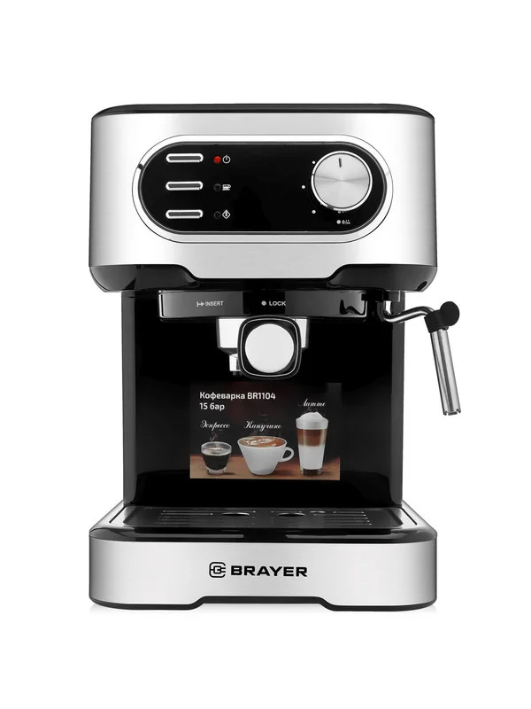 Кофеварка BRAYER BR1104, 1100 Вт, 1,5 л