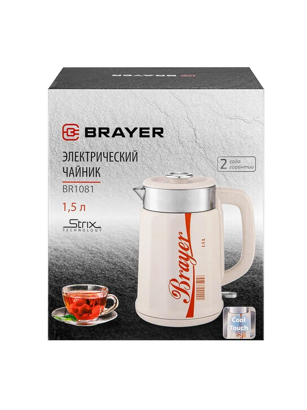 Электрический чайник BRAYER BR1081, 2200 Вт, 1,5 л