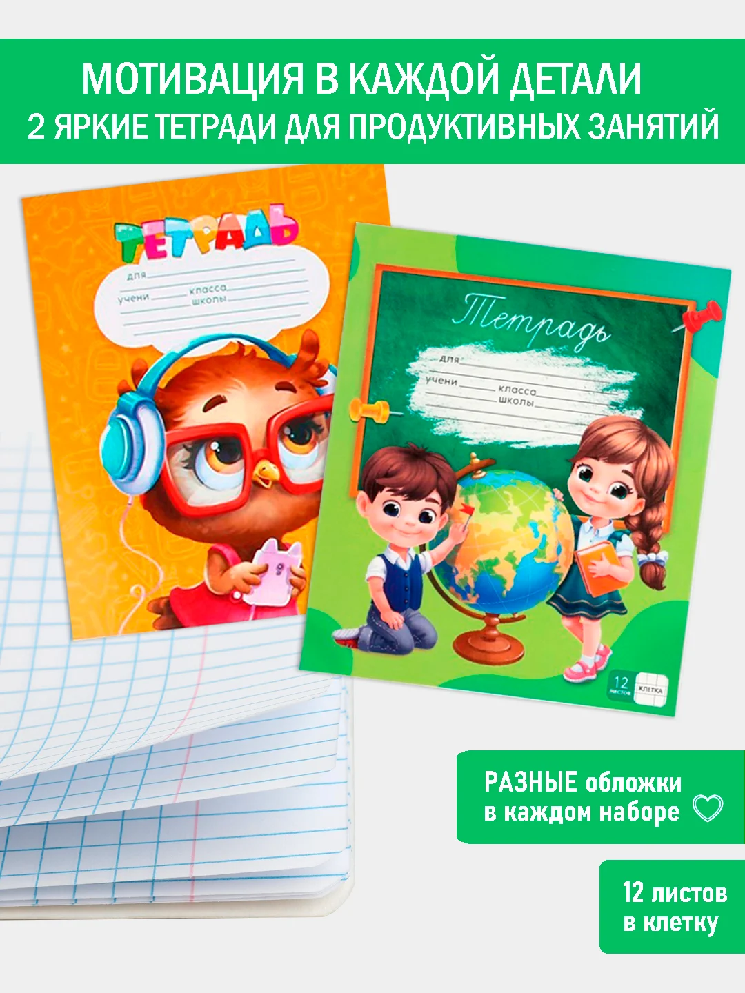 Набор книг: Полный курс скорочтения для детей от 10 лет, 6 книг, 2 тетради