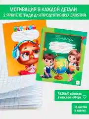 Набор книг: Полный курс скорочтения для детей от 10 лет, 6 книг, 2 тетради