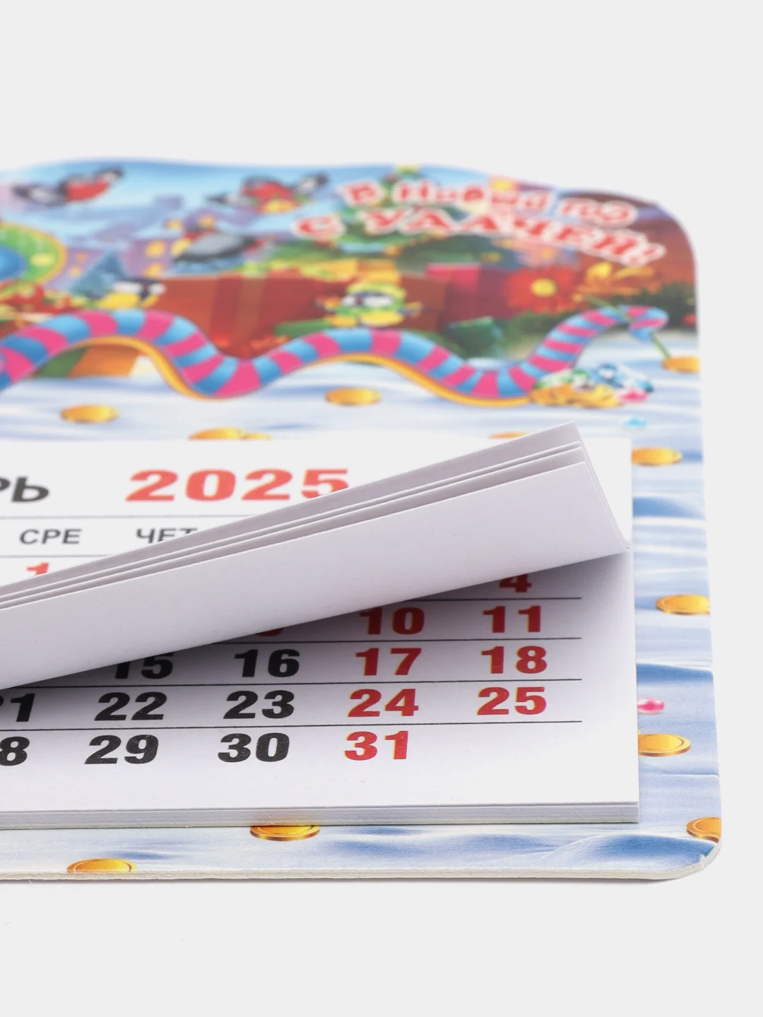 Голубой календарь на 2025 год магнитный, отрывной. Символ года Змея с пожеланиями на Новый год