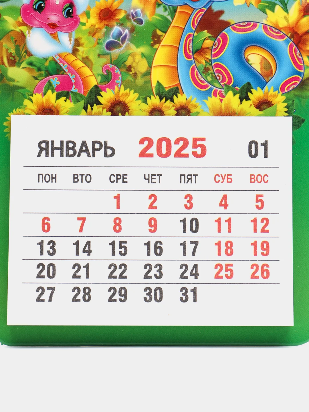 Зеленый календарь на 2025 год магнитный, отрывной. Символ года Змея с пожеланиями на Новый год