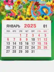 Зеленый календарь на 2025 год магнитный, отрывной. Символ года Змея с пожеланиями на Новый год