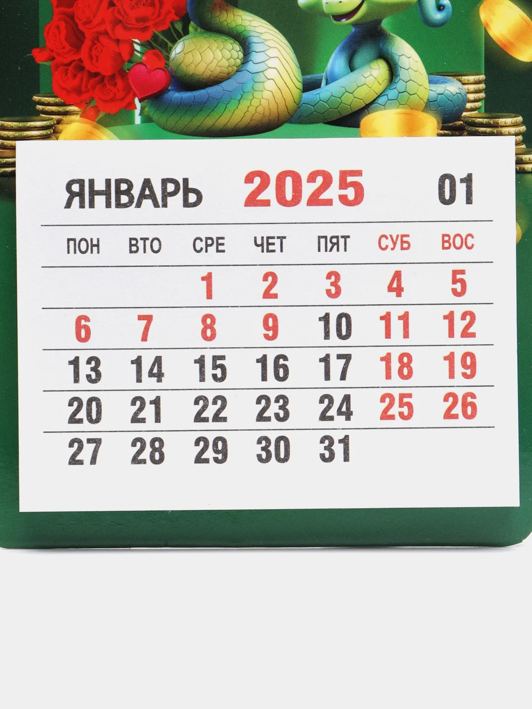 Лесной зеленый календарь на 2025 год магнитный, отрывной. Символ года Змея с пожеланиями на Новый год