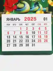 Лесной зеленый календарь на 2025 год магнитный, отрывной. Символ года Змея с пожеланиями на Новый год