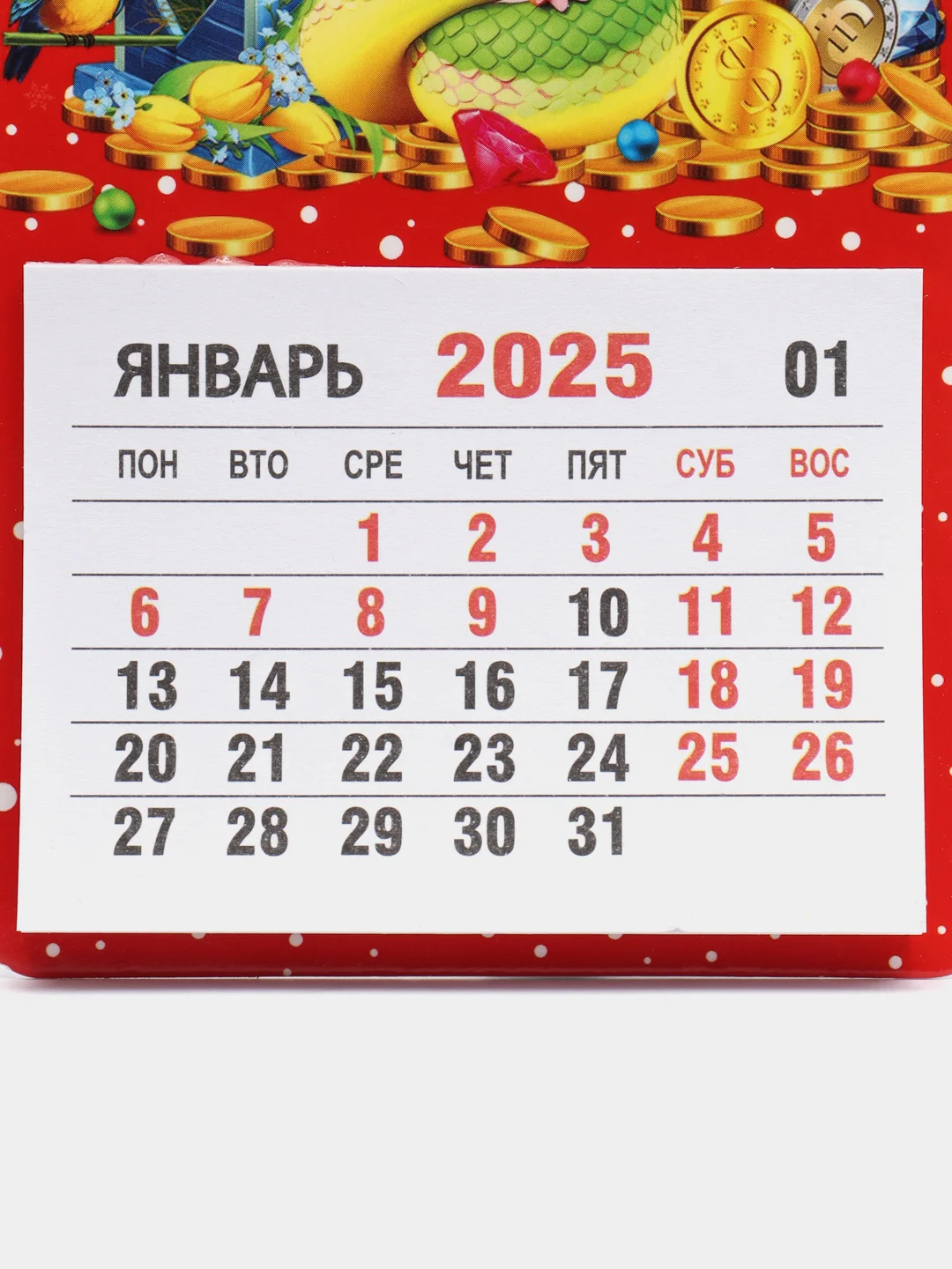Красный календарь на 2025 год магнитный, отрывной. Символ года Змея с пожеланиями на Новый год