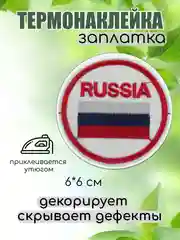 Голубой термонаклейка, термотрансфер, заплатка на одежду, 62 вида