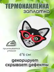 Угольный термонаклейка, термотрансфер, заплатка на одежду, 62 вида
