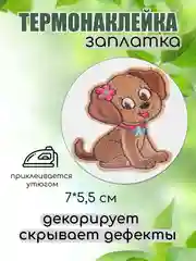Хаки термонаклейка, термотрансфер, заплатка на одежду, 62 вида