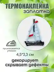 Серебряный термонаклейка, термотрансфер, заплатка на одежду, 62 вида