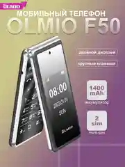Мобильный телефон Olmio F50