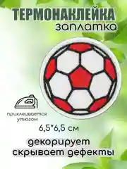 Кораллово-розовый термонаклейка, термотрансфер, заплатка на одежду, 62 вида