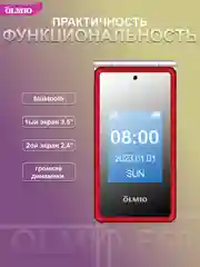 Красный мобильный телефон Olmio F50