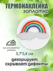 Манго термонаклейка, термотрансфер, заплатка на одежду, 62 вида