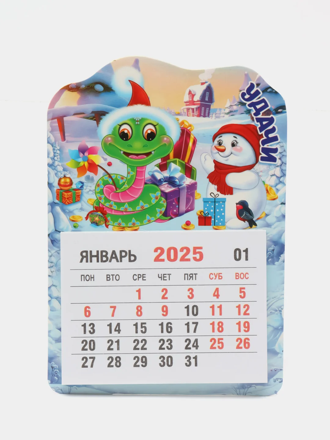 Белый календарь на 2025 год магнитный, отрывной. Символ года Змея с пожеланиями на Новый год