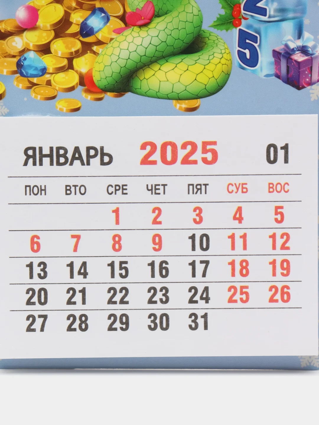 Небесно-голубой календарь на 2025 год магнитный, отрывной. Символ года Змея с пожеланиями на Новый год