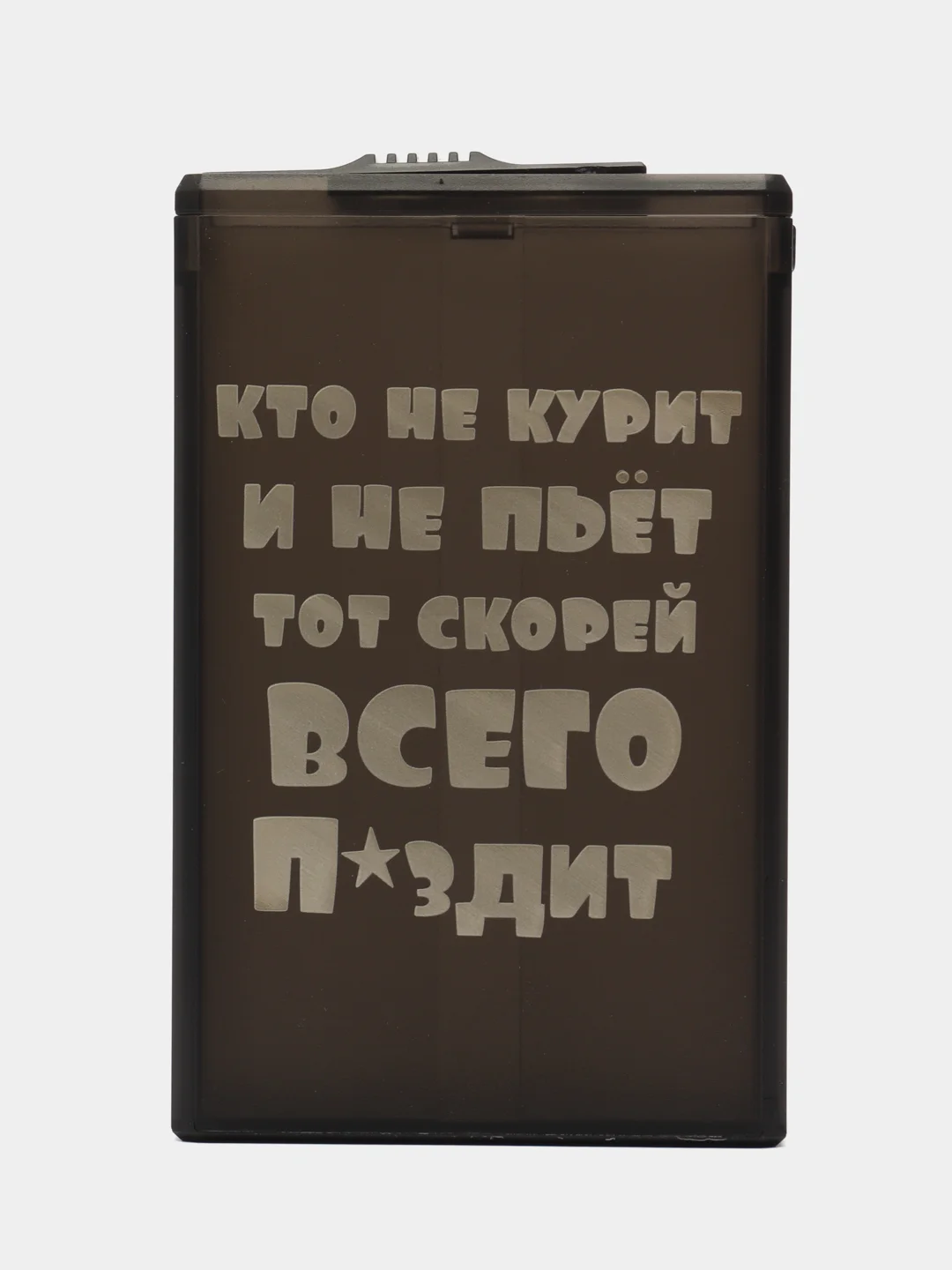 Угольный портсигар с Зажигалкой и Без, на 10 и 20 сигарет