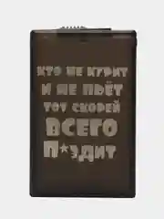 Угольный портсигар с Зажигалкой и Без, на 10 и 20 сигарет