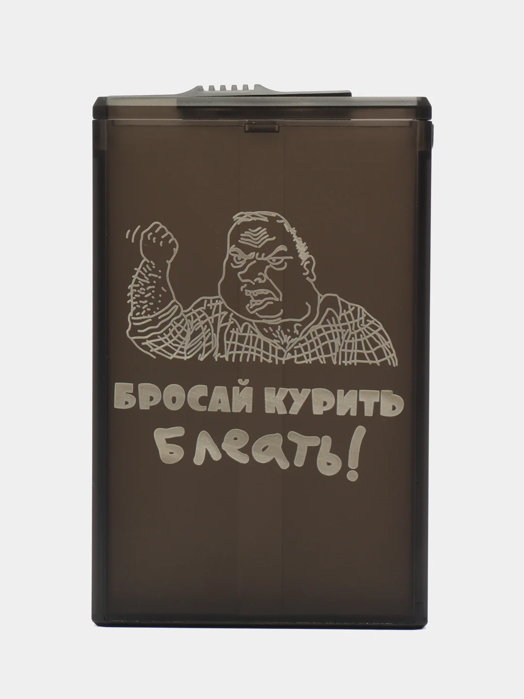 Черный портсигар с Зажигалкой и Без, на 10 и 20 сигарет