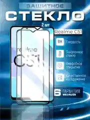 Хром защитное стекло 9D для Realme C51 (Реалми С51)