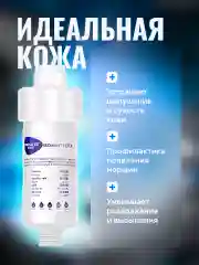 Корейский фильтр для душа от жесткости и ржавчины