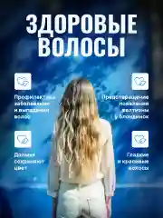 Корейский фильтр для душа от жесткости и ржавчины
