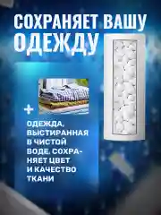 Корейский фильтр для душа от жесткости и ржавчины