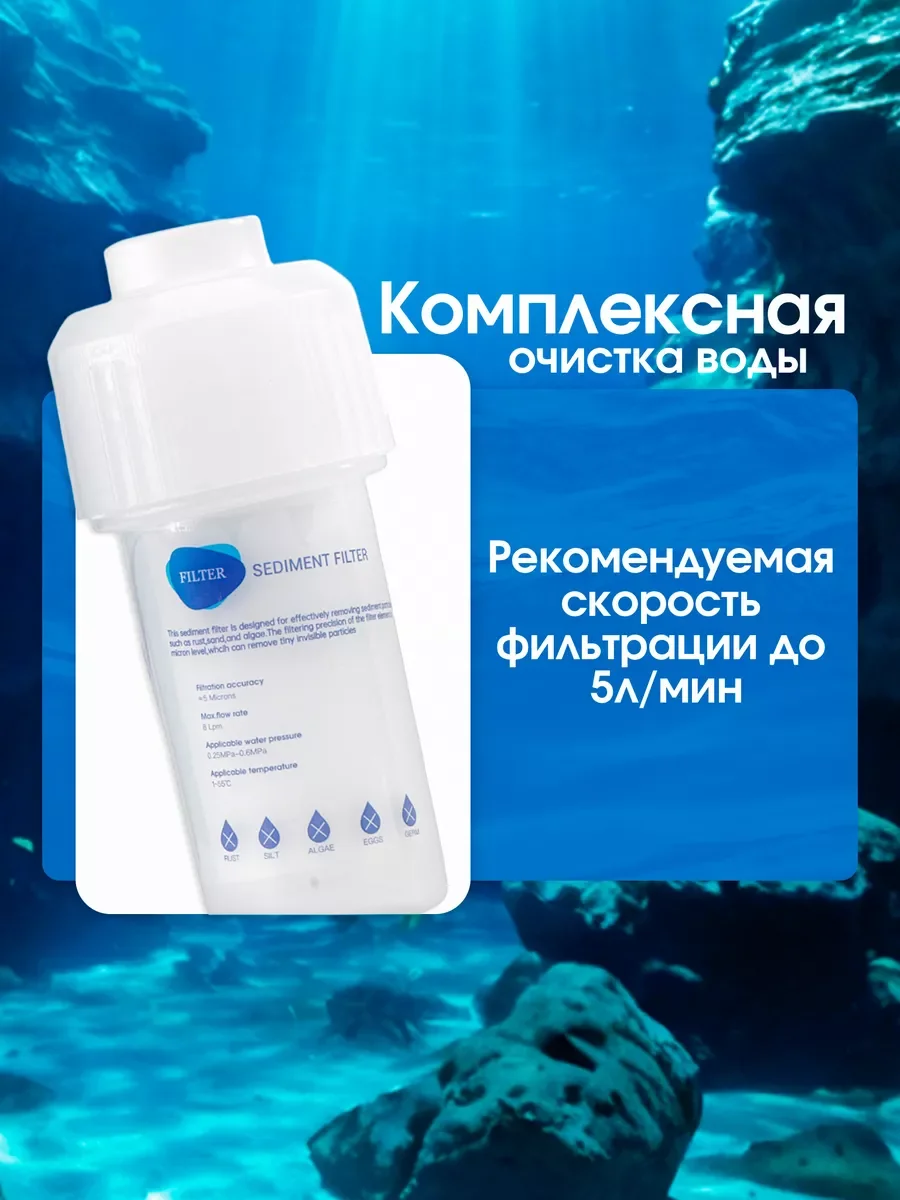 Слоновая кость корейский фильтр для душа от жесткости и ржавчины