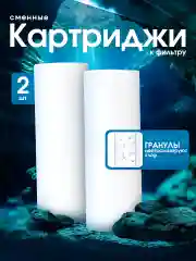 Слоновая кость корейский фильтр для душа от жесткости и ржавчины