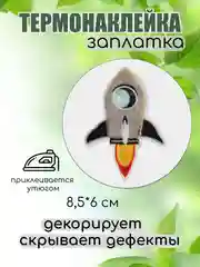 Оливковый термонаклейка, термотрансфер, заплатка на одежду, 62 вида