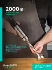 Блендер погружной Timberk T-HB42F16, 2000 Вт, черный