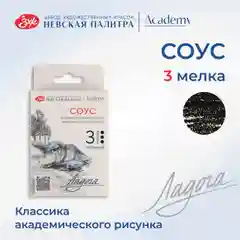 Черный соус художественный Невская палитра