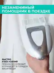 Ручной отпариватель Timberk T-HGS21, 1600 Вт, белый